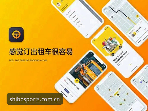 十博体育用户体验攻略 十博体育用户体验攻略最新动态:v2.0.3版本如何重塑赛事追踪新范式