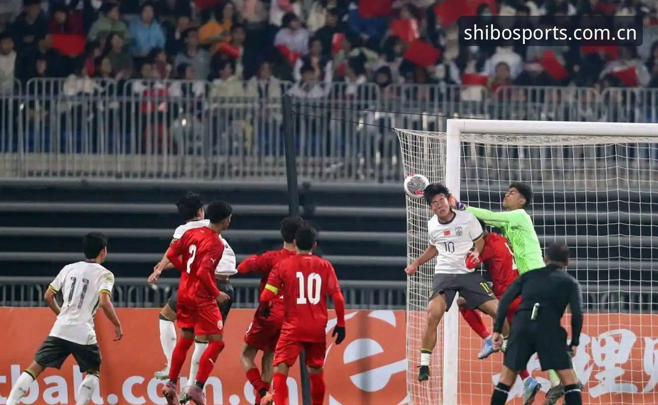 十博体育安全吗 U17世界杯抽签结果深度解读:中国青少年足球的实用备战指南