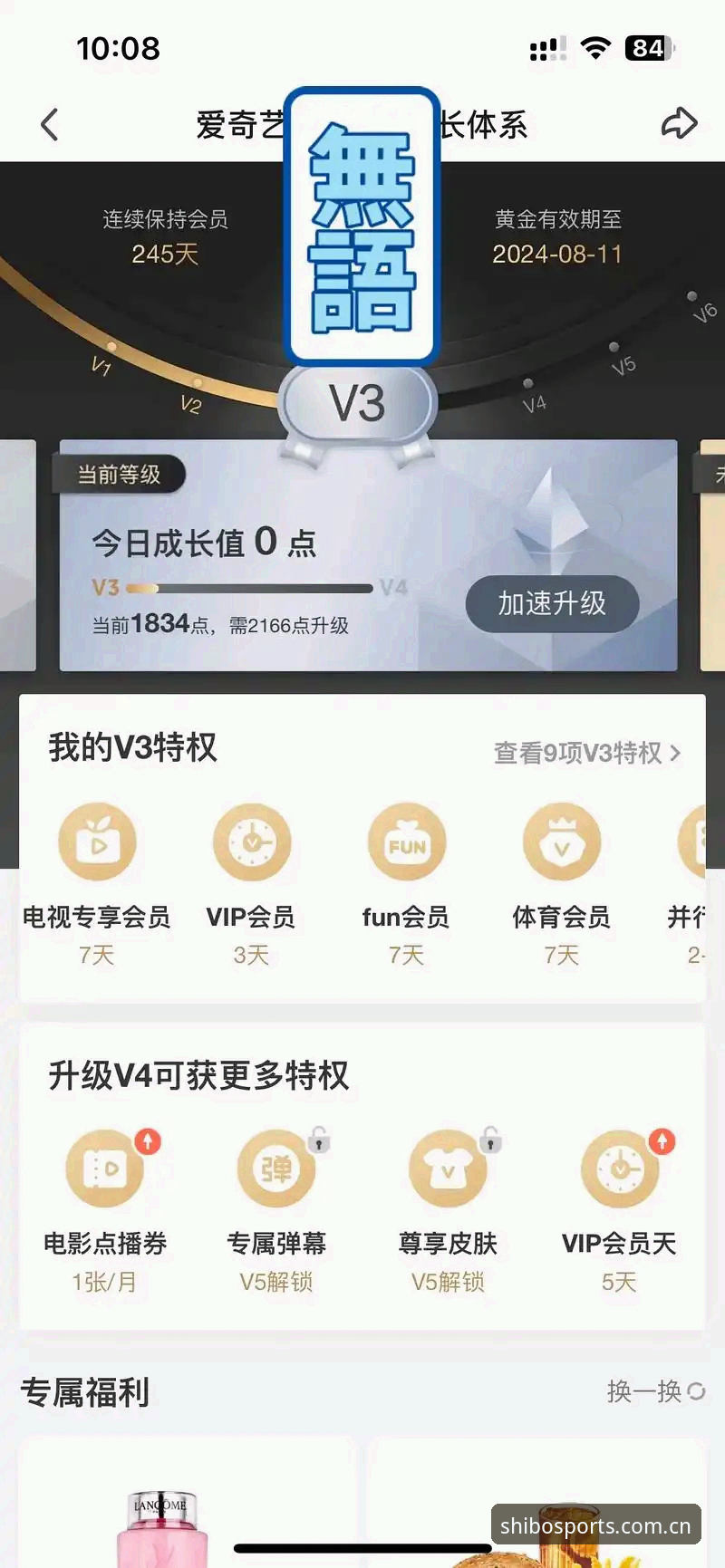 十博体育平台完整使用指南：下载安装与赛事追踪一步到位
