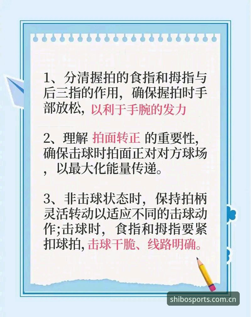 十博体育用户体验使用技巧 十博体育平台高效使用教程——从入门到精通的操作指南